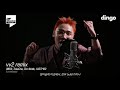 4k 아님 vv2 remix를 녹화본으로 ㅣ릴보이 lilboi 테이크원 takeone 던말릭 don malik 저스디스 justhis