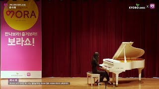 VORA.Show 부자언니 유수진 클로징 공연 - 1부