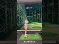 8番アイアン練習中🔥 golf golflife ゴルフ ゴルフ女子 高尔夫球 골프 골프웨어 맞팔 패션 소통