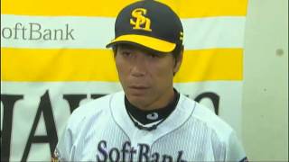 ソフトバンクホークス 秋山幸二 監督インタビュー  20120804