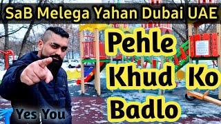 Pehle Kud Ko Badlo || Yes You Can Do Anything || Hindi / Urdu