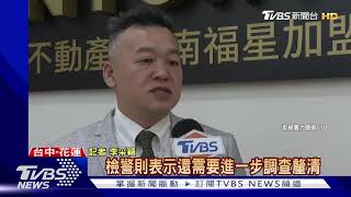 獄中空大第1 殺少女後酒駕被逮 免刑再殺1人