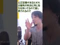 弁護士さんに頼んで有利に公正証書作りましょう