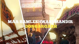 बम्बलेश्वरी मंदिर डोंगरगढ़ । Bamleshwari Mandir Dongargarh | Chhattisgarh @vikkinirmalkar1016