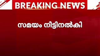 നടിയെ ആക്രമിച്ച കേസ്; വിചാരണ പൂർത്തിയാക്കാൻ സുപ്രീംകോടതി സമയം നീട്ടി നൽകി