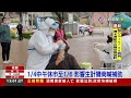 篩檢站大排長龍 忠貞市場周邊再增設2站