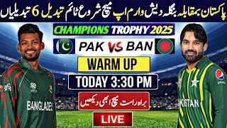 🔴Watch : Pakistan vs Bangladesh Warm Up Match 2025 full schedule | Date and Time | Pak vs Ban Match