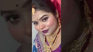 Biyer din er saj 🤭💜🩷….#biyebari #biyesaj #saree #makeuplook #shorts  #viral