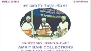 Jeh Kirtan Tera Sadhu Gaveh By Bhai Jasbir Singh Ji Paunta Sahib Wale