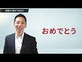 「転職」「転職活動」とは何か？その本質や正体について説明します。