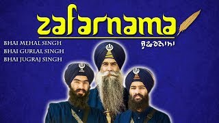 Zafarnama - Fateh Di Chithi | Bhai Mehal Singh Ji & Jatha (Original Version)