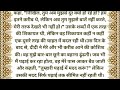 suvichar emotional kahani new emotional story motivational story moral story sad story