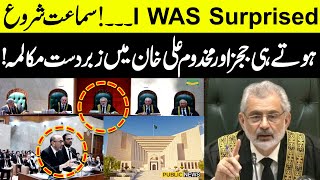 Great Dialogue Between the Supreme Court Judges \u0026 Makhdoom Ali Khan | Public News