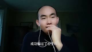 管仲和鲍叔牙的友情为什么被称为管鲍之交，其实来自一个典故。