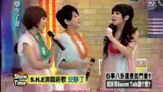 20081103大學生了沒  S.H.E 清唱 安靜了