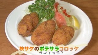 食卓の秘密「サケ」 キャッチ!　2014/11/7放送