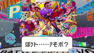 【クラフィ】ログマ フルオートでフォージェリィ顕現【Crash Fever】