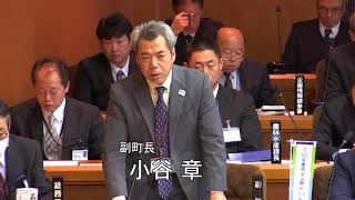 大山町議会3月定例会4日目その6