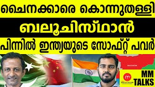 ഇന്ത്യയുടെ സോഫ്റ്റ് പവറിൽ ഞെട്ടി പാകിസ്ഥാൻ | INDIA | CHINA | PAKISTAN | MEDIA MLAYALAM |