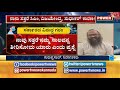 ನಾನು ಸತ್ತರೆ ಯಡಿಯೂರಪ್ಪ ಸುಧಾಕರ್ ಕಾರಣ ಸಿಡಿದೆದ್ದ ಗುರುಪ್ರಸಾದ್ guruprasad power tv