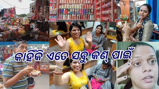 Nail polish ଲଗେଇଲି,parlour ଗଲି, shopping🛍️ କଲି#smilewithMaana#beutyparlour 😊