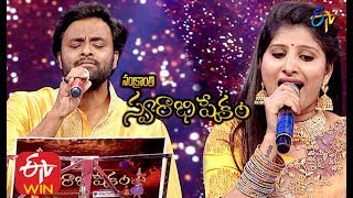 యా యా సాంగ్ | మంగ్లీ, హేమచంద్ర ప్రదర్శన | స్వరాభిషేకం సంక్రాంతి స్పెషల్ ఈవెంట్ | 14 జనవరి 2020 |