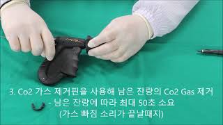 리가스타 폴리머 오토 엔도 클립 / LigaStar Polymer Auto Endo Clip 세척방법