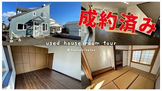 【成約済み】5LDK☆ご家族でお引越しや移住をお考えの方にピッタリな中古一軒家ルームツアー！ -中標津町西3条‐