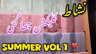 Nishat Summer Collection Vol 1 | Nishat Embroidered Collection | 8 February 2025 🔥