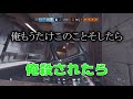 勝率100%キルレ2越えダイヤまでの道のりをお見せします 認定戦1試合目 【レインボーシックス 】