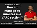 How to manage 40 minutes in a VARC section? | AskPatrick | Patrick Dsouza | 6 times CAT 100%iler