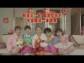 2024年综艺节目新春特备 8tv