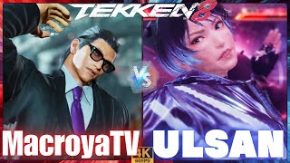 TEKKEN8 ➤MacroyaTV ( HWOARANG /ファラン ) vs ULSAN ( REINA /麗奈 )【鉄拳8】