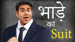 Network Marketing - धोखाधड़ी