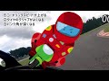 【ライン取り】車載動画をサーキット初心者がタイムに結びつけるために