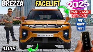 BREZZA FACELIFT 2025 : FACELIFT BREZZA 2025 : MARUTI BREZZA FACELIFT 2025 : BREZZA @NarrusAutovlogs