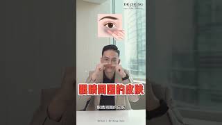 明明睡很多了，黑眼圈还是明显？