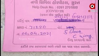 Covid's horrible situation in Surat