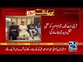 new party formed jahangir tareen huge announcement 24 news hd