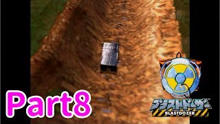 [ブラストドーザー] Part8 / Blast Corps まずは全ミッションで金メダルを獲得する！