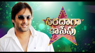 హీరో తరుణ్ తో సరదాగా కాసేపు || Sakshi Saradaga Kasepu ||  Hero Tarun Exclusive Interview