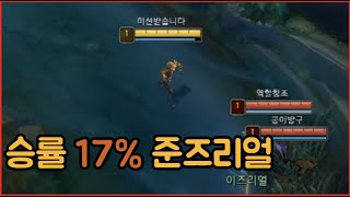 평균 10데스 원딜 실화냐? 【원딜로 다이아찍기】