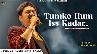 Tumko Hum Is Kadar - Kumar Sanu | Shreya Ghoshal | Saathi | Kumar Sanu Hits Songs