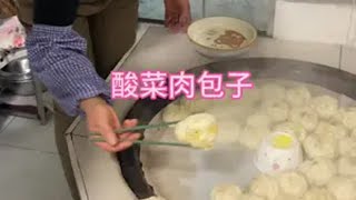 捞酸菜，和老妈蒸一锅猪肉酸菜馅儿大包子人间烟火农村生活回家吃饭