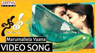 Marumallela Vaana Song || Solo Movie Video Songs || Nara Rohith,Nisha Aggarwal