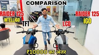 2025 TVS Raider 125 iGO Model VS Raider 125 Top Model Detailed Comparison 10k का अंतर😱कौन है बेहतर??