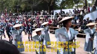 春日若宮おん祭・子供大名行列