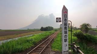 JR最南端の駅として有名な『西大山駅』は無人駅で、このように開聞岳などを見晴らせる景観のいい駅でもあります。