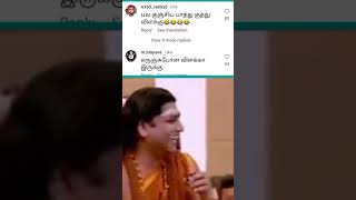 Ithu enna Polappu # troll comedy # video # shorts.