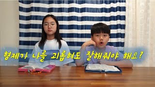 [다도시 바이블 34] 잠언 17장 17절 말씀 _ \